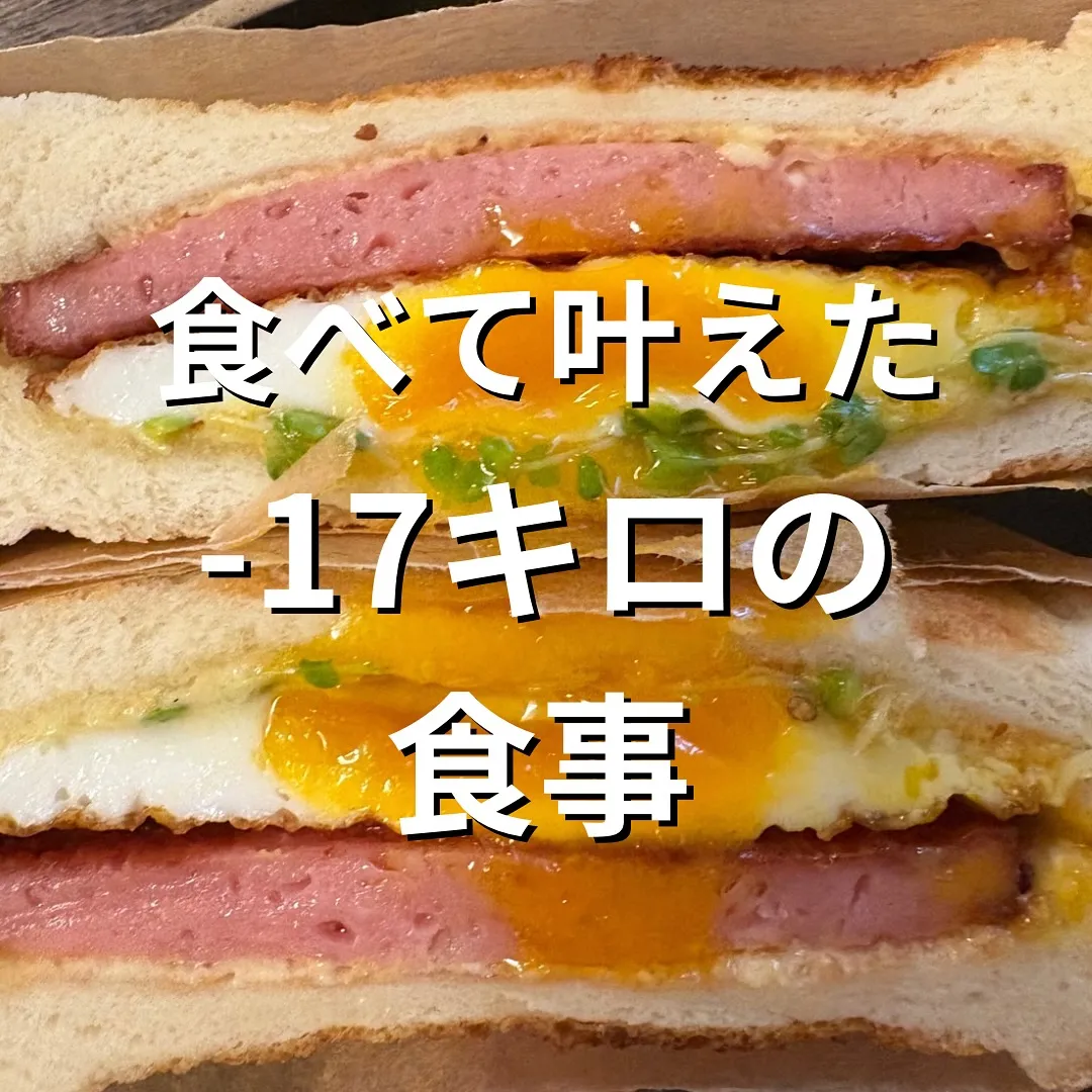 ダイエット中あれ食べちゃダメこれ食べちゃ！